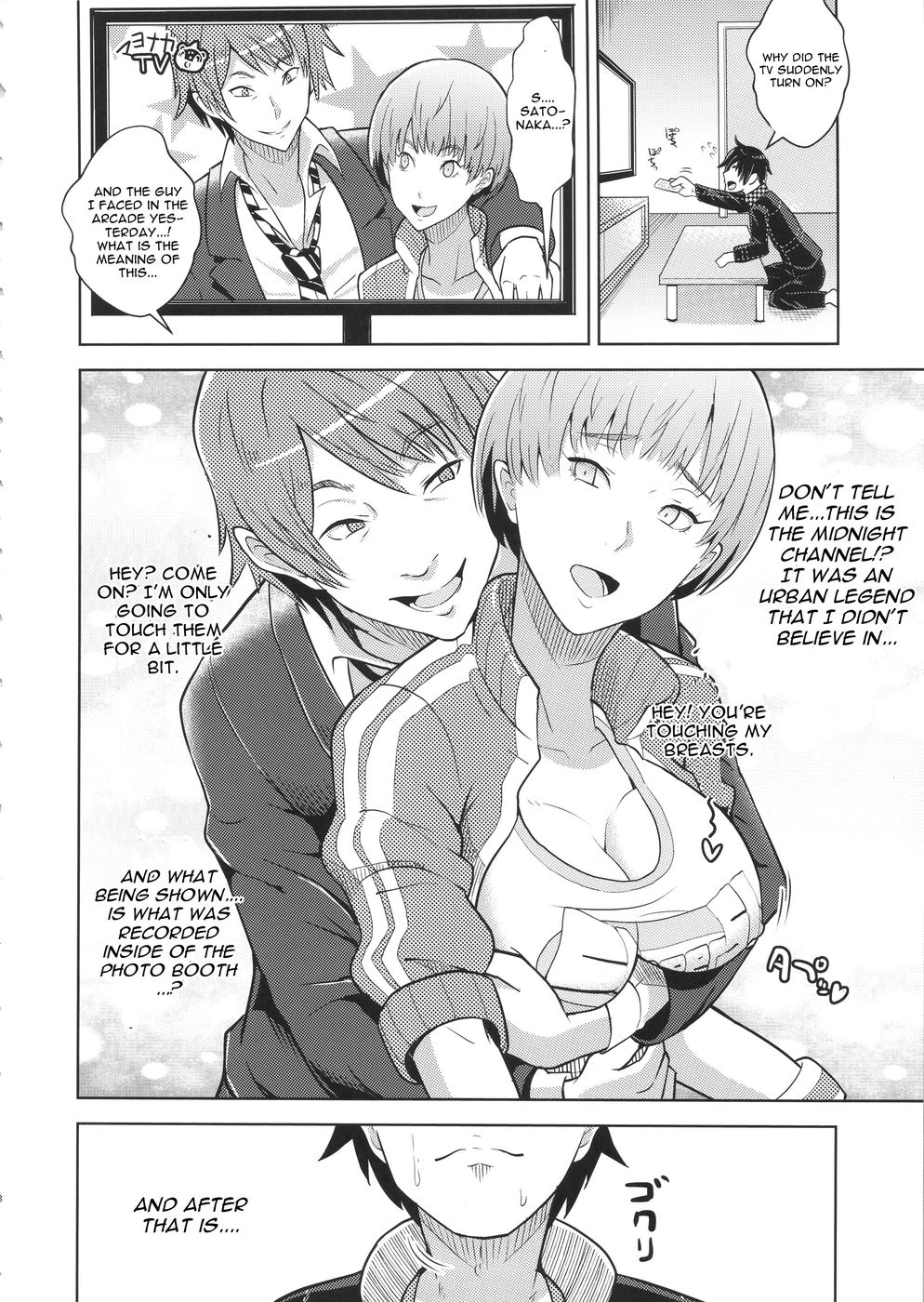 Hentai Manga Comic-Shadow World - Satonaka Chie no Baai-Read-9